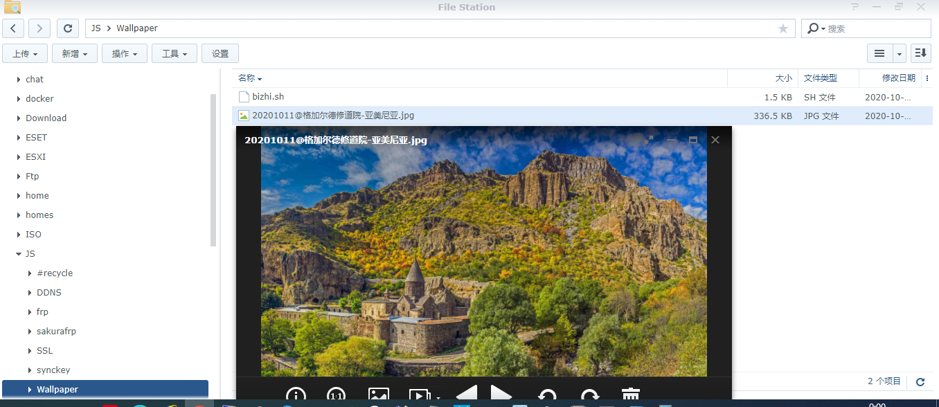 保存的壁纸 保存的壁纸