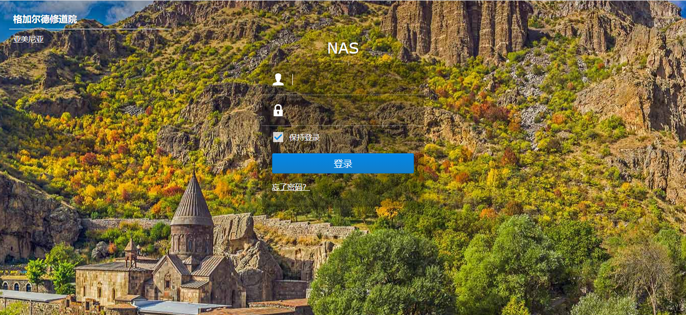 登录页效果图 登录页效果图